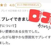 ヒメ日記 2025/04/19 23:19 投稿 MEARI TALL