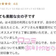 ヒメ日記 2025/04/20 19:19 投稿 MEARI TALL