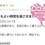 ヒメ日記 2025/06/07 21:19 投稿 MEARI TALL