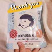 ヒメ日記 2025/09/08 20:59 投稿 えま ハイブリッドヘルス小岩中央