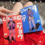 ヒメ日記 2025/12/21 12:59 投稿 えま ハイブリッドヘルス小岩中央