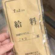 ヒメ日記 2025/04/05 23:19 投稿 ことり ウルトラドリーム