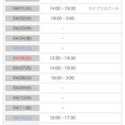 ヒメ日記 2025/03/25 14:30 投稿 みづき 錦糸町 夜這右衛門娼店～夜這・即尺・痴漢・人妻～