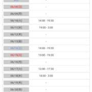 ヒメ日記 2025/06/07 12:03 投稿 みづき 錦糸町 夜這右衛門娼店～夜這・即尺・痴漢・人妻～