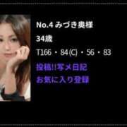 みづき 2月ありがとう🫶 錦糸町 夜這右衛門娼店～夜這・即尺・痴漢・人妻～