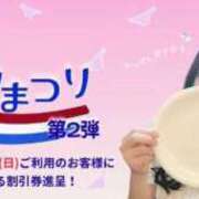 ヒメ日記 2026/03/17 09:25 投稿 かんな feel＆airi