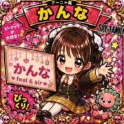 ヒメ日記 2026/07/07 12:35 投稿 かんな feel＆airi