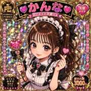 ヒメ日記 2026/07/14 11:25 投稿 かんな feel＆airi