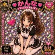 ヒメ日記 2026/09/17 22:35 投稿 かんな feel＆airi