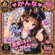 ヒメ日記 2026/09/27 08:45 投稿 かんな feel＆airi