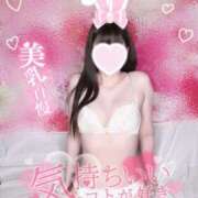 ヒメ日記 2025/10/31 17:46 投稿 あすか デリヘルラボ・クレージュ