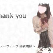 ヒメ日記 2025/03/29 06:22 投稿 ふわり タレント倶楽部アダルト