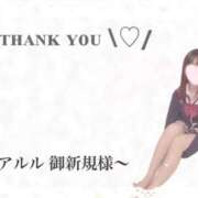 ヒメ日記 2025/04/04 00:26 投稿 ふわり タレント倶楽部アダルト