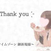 ヒメ日記 2025/04/04 17:20 投稿 ふわり タレント倶楽部アダルト