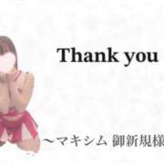 ヒメ日記 2025/04/04 23:02 投稿 ふわり タレント倶楽部アダルト