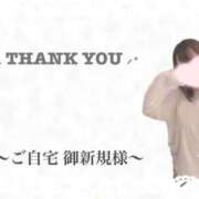 ヒメ日記 2025/04/08 11:46 投稿 ふわり タレント倶楽部アダルト