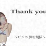 ヒメ日記 2025/04/21 10:58 投稿 ふわり タレント倶楽部アダルト