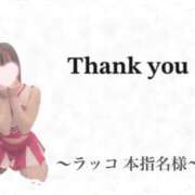 ヒメ日記 2025/04/30 12:46 投稿 ふわり タレント倶楽部アダルト