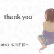 ヒメ日記 2025/05/04 01:26 投稿 ふわり タレント倶楽部アダルト