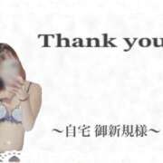 ヒメ日記 2025/05/04 22:16 投稿 ふわり タレント倶楽部アダルト