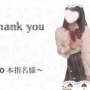 ヒメ日記 2025/05/20 13:32 投稿 ふわり タレント倶楽部アダルト