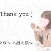 ヒメ日記 2025/05/24 12:52 投稿 ふわり タレント倶楽部アダルト