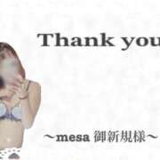 ヒメ日記 2025/05/27 11:40 投稿 ふわり タレント倶楽部アダルト