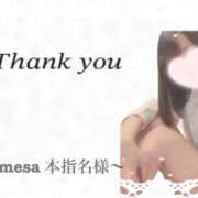 ヒメ日記 2025/06/17 10:40 投稿 ふわり タレント倶楽部アダルト