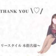 ヒメ日記 2025/06/21 23:28 投稿 ふわり タレント倶楽部アダルト