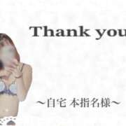 ヒメ日記 2025/08/11 23:56 投稿 ふわり タレント倶楽部アダルト