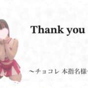 ヒメ日記 2025/08/12 23:06 投稿 ふわり タレント倶楽部アダルト