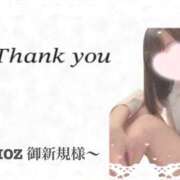 ヒメ日記 2025/08/15 20:14 投稿 ふわり タレント倶楽部アダルト