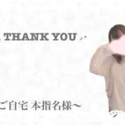 ヒメ日記 2025/08/18 11:24 投稿 ふわり タレント倶楽部アダルト