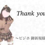 ヒメ日記 2025/08/18 11:30 投稿 ふわり タレント倶楽部アダルト