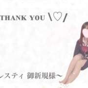 ヒメ日記 2025/09/02 10:46 投稿 ふわり タレント倶楽部アダルト