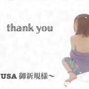 ヒメ日記 2025/09/18 12:42 投稿 ふわり タレント倶楽部アダルト