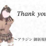 ヒメ日記 2025/09/20 02:10 投稿 ふわり タレント倶楽部アダルト