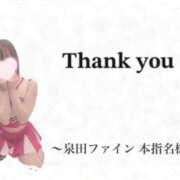 ヒメ日記 2025/09/20 14:22 投稿 ふわり タレント倶楽部アダルト