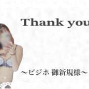 ヒメ日記 2025/09/20 23:42 投稿 ふわり タレント倶楽部アダルト