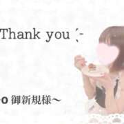 ヒメ日記 2025/09/21 00:02 投稿 ふわり タレント倶楽部アダルト