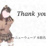 ヒメ日記 2025/09/27 12:32 投稿 ふわり タレント倶楽部アダルト