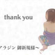 ヒメ日記 2025/10/11 09:50 投稿 ふわり タレント倶楽部アダルト