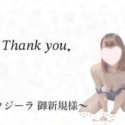 ヒメ日記 2025/10/20 10:24 投稿 ふわり タレント倶楽部アダルト