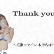 ヒメ日記 2025/10/28 10:30 投稿 ふわり タレント倶楽部アダルト