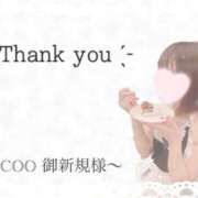 ヒメ日記 2025/12/18 10:06 投稿 ふわり タレント倶楽部アダルト