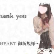 ヒメ日記 2025/12/27 22:26 投稿 ふわり タレント倶楽部アダルト