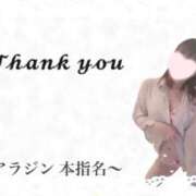 ヒメ日記 2025/12/30 17:20 投稿 ふわり タレント倶楽部アダルト