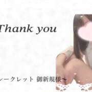 ヒメ日記 2026/01/08 10:02 投稿 ふわり タレント倶楽部アダルト