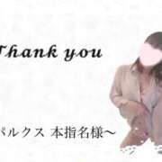 ヒメ日記 2026/01/08 10:14 投稿 ふわり タレント倶楽部アダルト