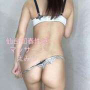 ヒメ日記 2025/07/23 20:28 投稿 えみり 仙台回春性感マッサージ倶楽部